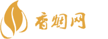 防城港香烟批发